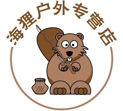 海狸户外专营店的LOGO