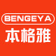 本格雅官方企业店