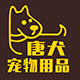 唐犬宠物用品的LOGO