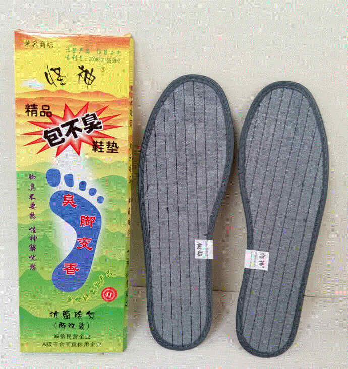 笨笨族日用百货