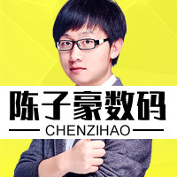 陈子豪数码专营店