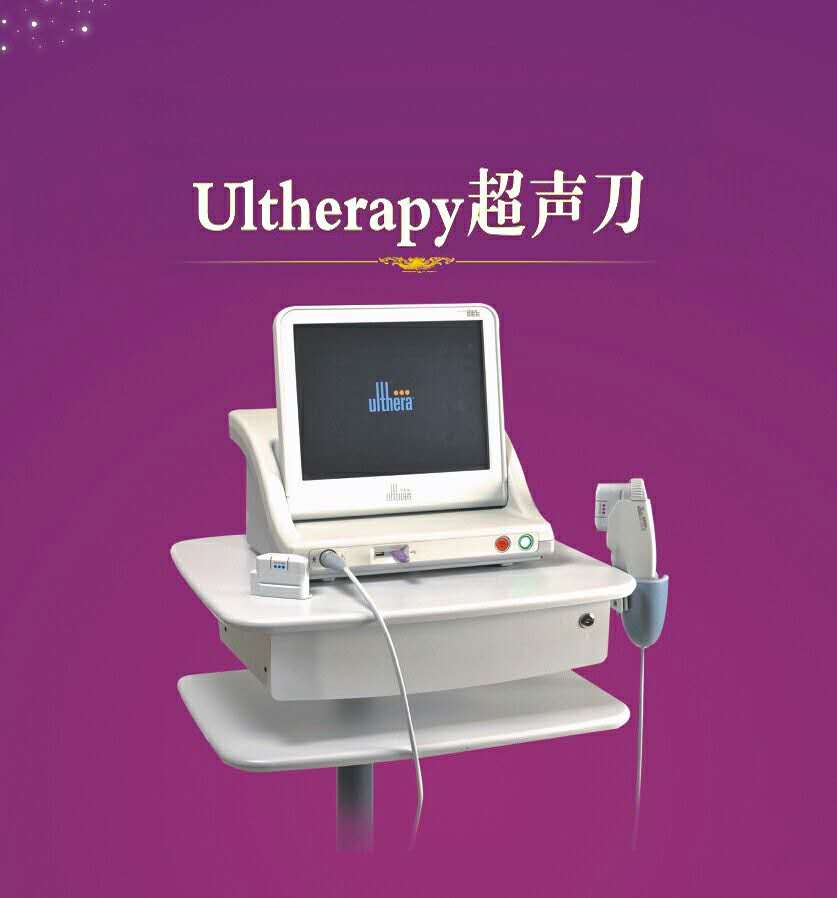 名媛伊美医学美容