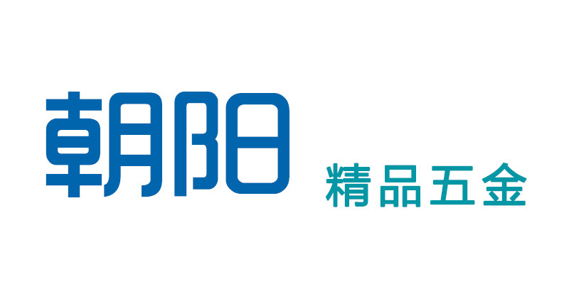 朝阳精品五金的LOGO