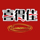喜得佳旗舰店的LOGO