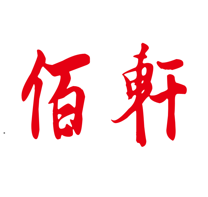 佰轩汽车拉花