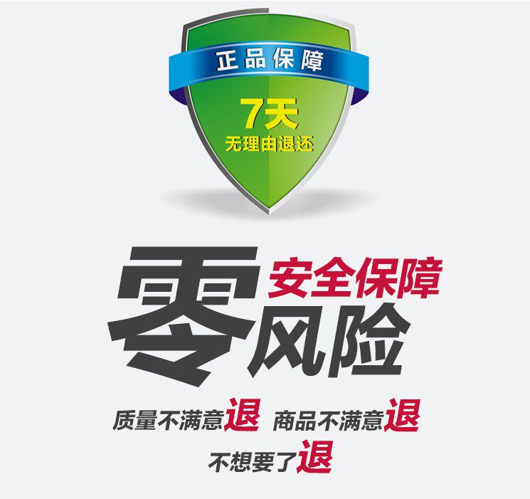 八达微型汽车配件