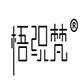 梧织梵女装STUDIO