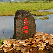 清北教育