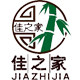 佳之家竹篮子店