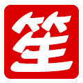 笙米食品店