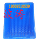 千优塑料制品
