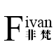非梵创意馆的LOGO