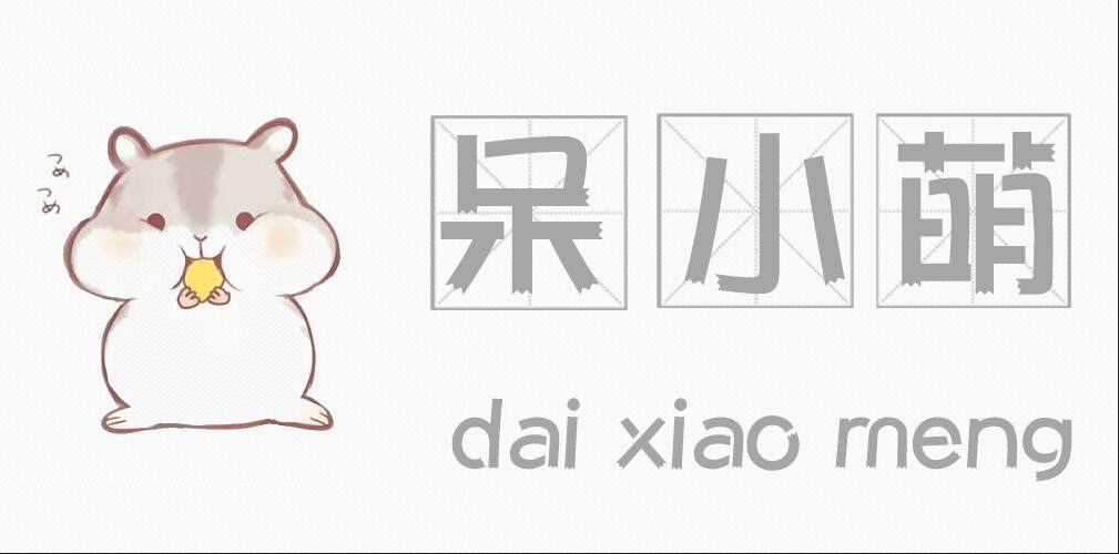 吊小萌商贸