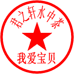 大地暖宝宝生活馆