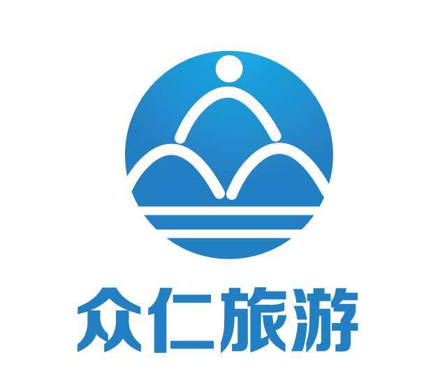 北京众仁国际旅行社专营店