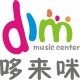哆来咪模范宝贝童鞋