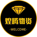 煌腾企业店铺的LOGO