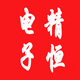 专业无线话筒器材厂