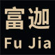 富迦办公专营店的LOGO