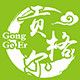 贡格尔旗舰店的LOGO