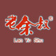 北部湾生态海鸭蛋的LOGO