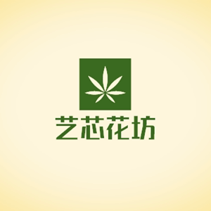 艺芯花坊