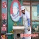 巧媳妇现烤牛肉干
