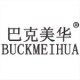 巴克美华旗舰店