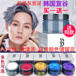 巴黎美发城
