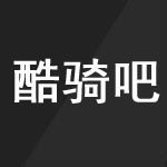 酷骑吧