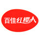百佳机械企业店
