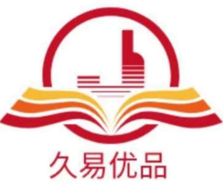 吉祥阁久易优品