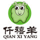 仟禧羊车品旗舰店的LOGO