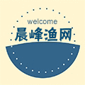 晨峰渔网
