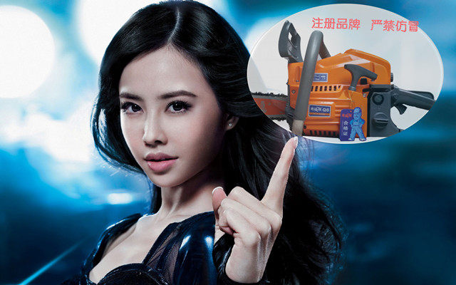 丽丽园林机械的LOGO