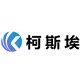 柯斯埃旗舰店
