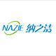 纳之洁旗舰店的LOGO