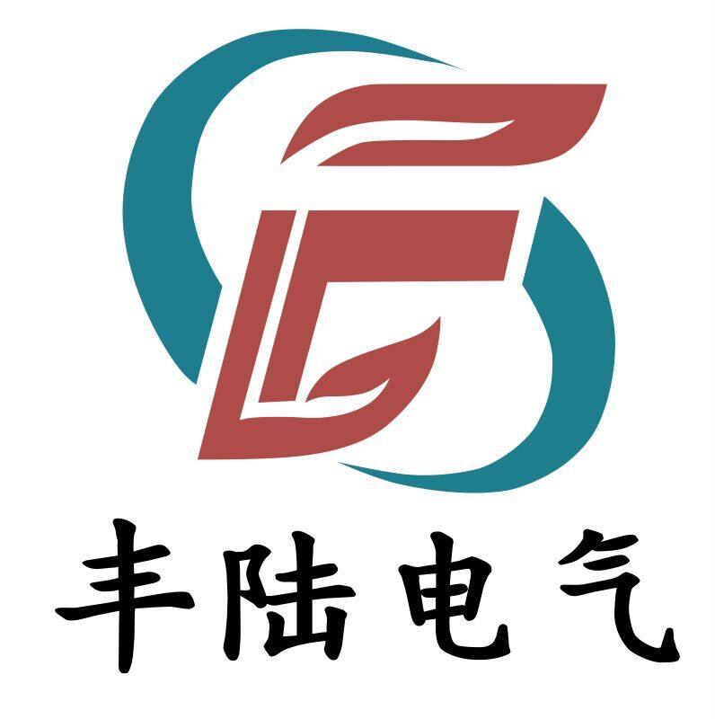 上海丰陆电气 企业店