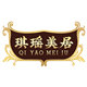 琪瑶美居官方企业店的LOGO