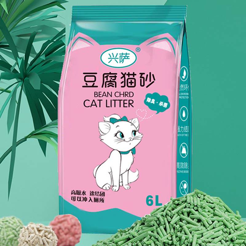 兴萨宠物用品