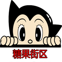 糖果街区折扣店