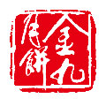 金九智慧联盟专卖店的LOGO