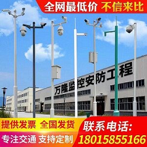 万隆安防的LOGO