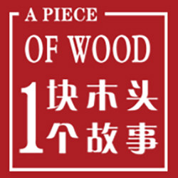阳阳木牌定制
