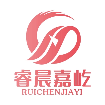 睿晨嘉屹