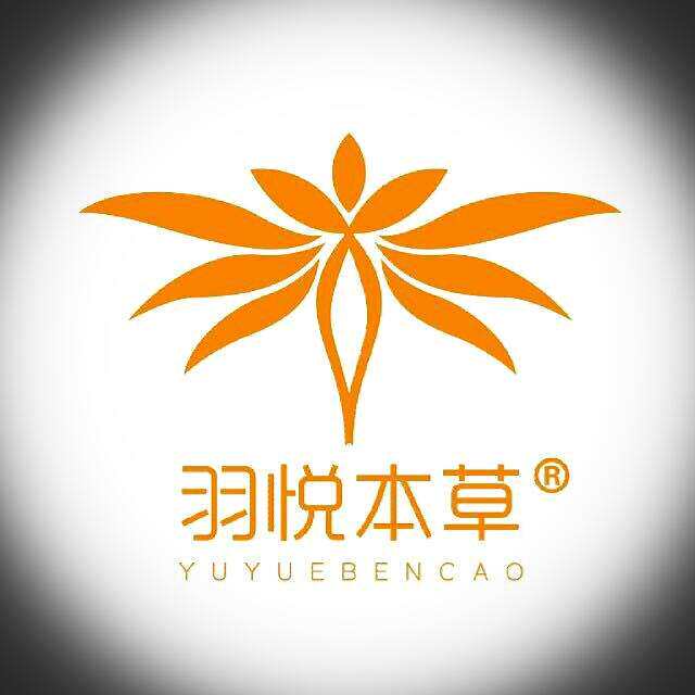 羽悦本草正品良心店