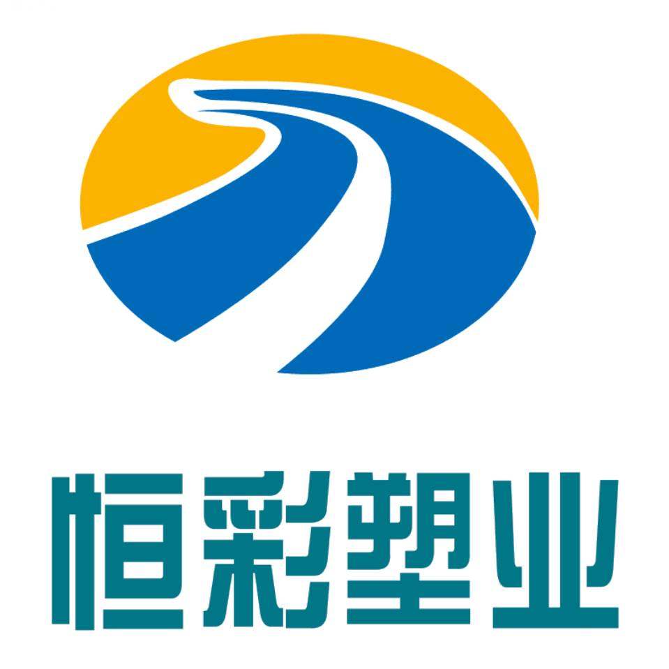 沧州子畅专业塑料包装的LOGO
