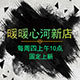 暖暖心河外贸鞋