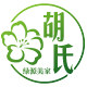 胡氏营养土工厂店