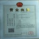 互动体育用品有限公司的LOGO